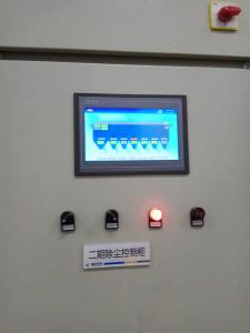 多路除塵控制系統