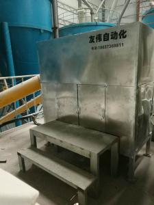 多通道粉料添加劑配料機