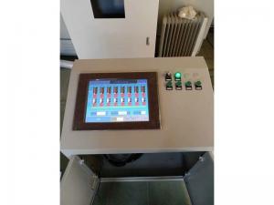 微計量定量配料機