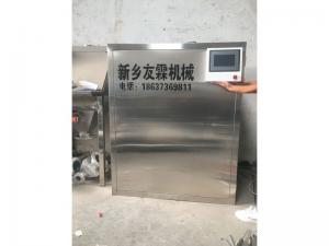 全自動定量稱重配料機