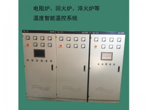 電阻爐、回火爐、淬火爐等溫度智能溫控系統(tǒng)
