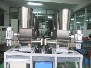 失重喂料機(jī)