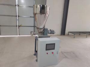 智能添加劑配料機